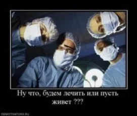 Medicina ir mūsų sveikata